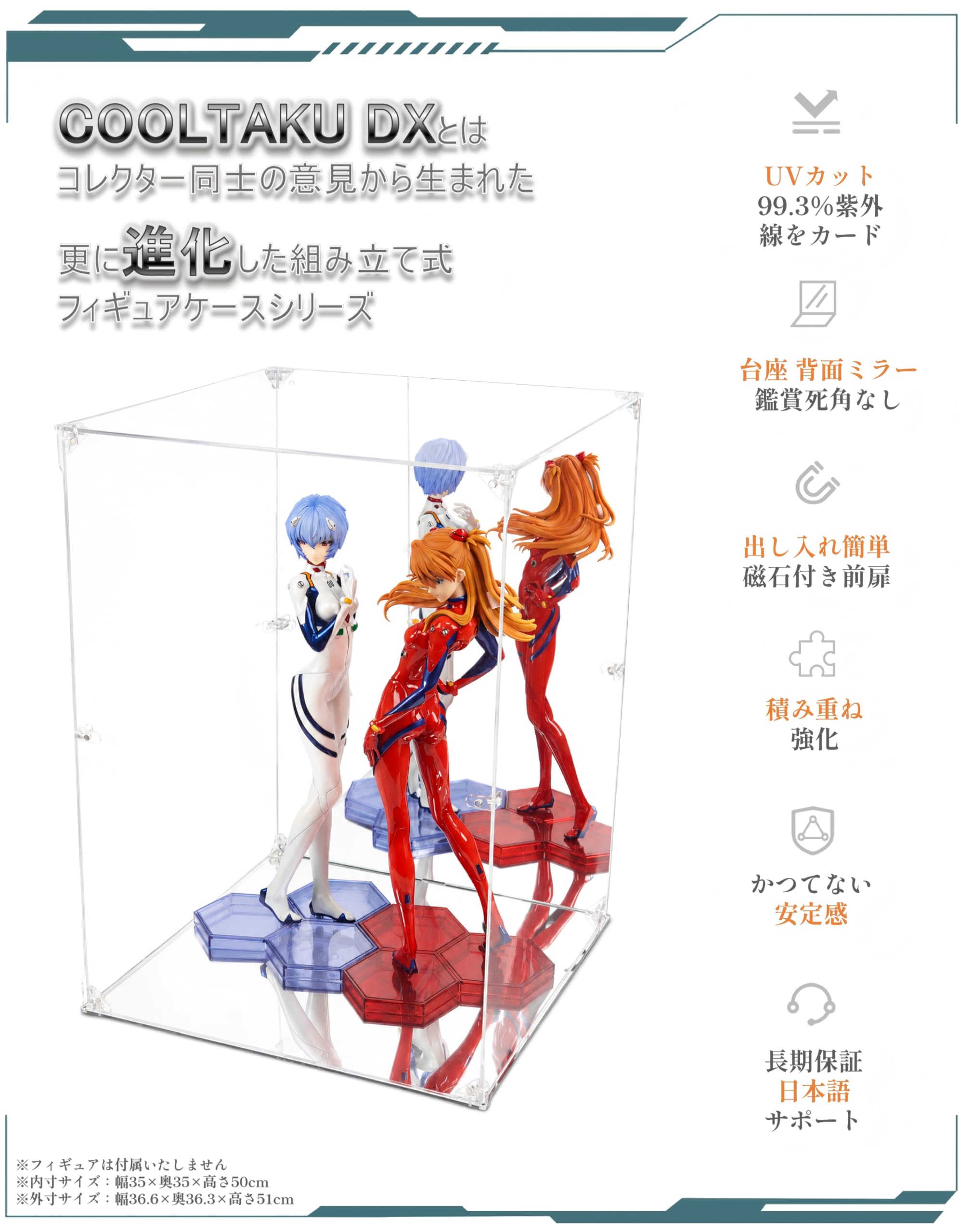 Amazon.co.jp: COOLTAKU フィギュアケース マグネット式前扉 組立式